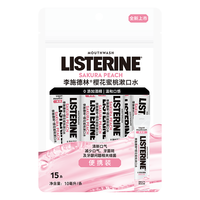 LISTERINE/李施德林 樱花温和精油清新口气漱口水 10ml*15