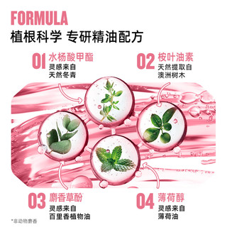 LISTERINE/李施德林 樱花温和精油清新口气漱口水 10ml*15