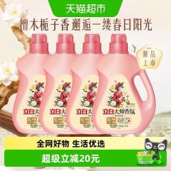 立白 大师香氛洗衣液檀木栀子香持久留香去渍柔顺护衣除菌除螨家用 1kg*4瓶