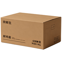 京鲜生 可生食鲜鸡蛋 60枚
