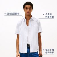 TOMMY HILFIGER 男士纯棉府绸短袖衬衫