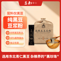豆叔 原味黑豆浆粉纯豆浆粉40%高蛋白非转基因441g 21g*21条