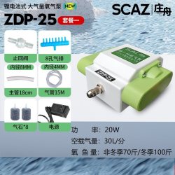 SCAZ 220V庄舟12V静音氧气泵车载夹电瓶插电大气量运输卖鱼直流增氧泵