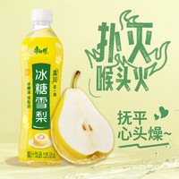 康师傅 冰糖雪梨饮料 500ml*15瓶