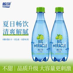 鲸奇 青柠苏打气泡水 茉莉青提0糖0脂0卡苏打水 无糖饮料汽水大容量装 【青柠