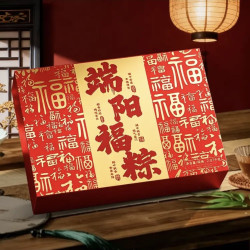 阳茗一世 粽子礼盒2075g 13粽 2鸭蛋