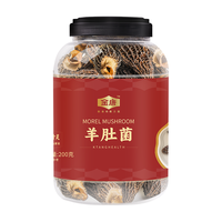 金唐 云南羊肚菌200g/罐（5-8cm） 头茬肉厚