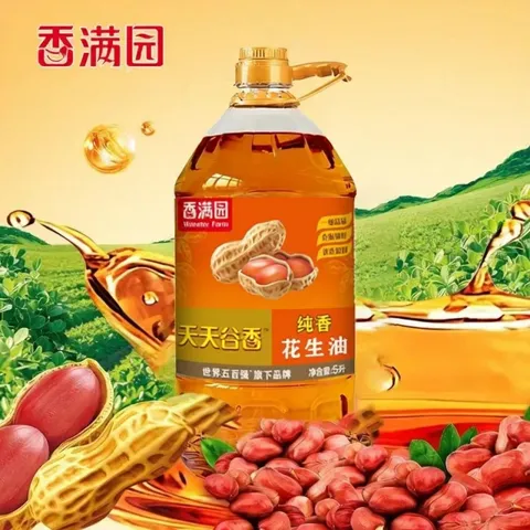 今日必买：香满园 纯香花生油5L