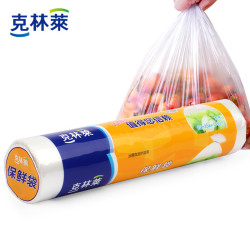 CLEANWRAP CB-12 保鲜袋组合装 25*35cm*150只
