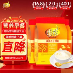 维维 豆奶粉 560g*3袋