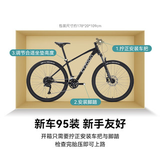 希兆达 曜石黑 27.5寸18速山地车 U4000线控前叉+脚撑