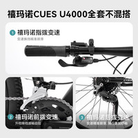 希兆达 曜石黑 27.5寸18速山地车 U4000线控前叉+脚撑