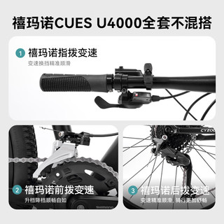 希兆达 曜石黑 27.5寸18速山地车 U4000线控前叉+脚撑
