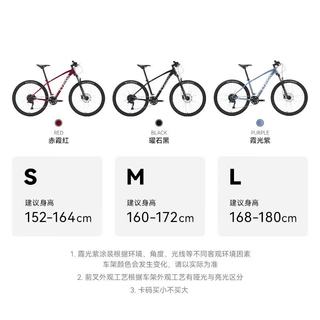 希兆达 曜石黑 27.5寸18速山地车 U4000线控前叉+脚撑