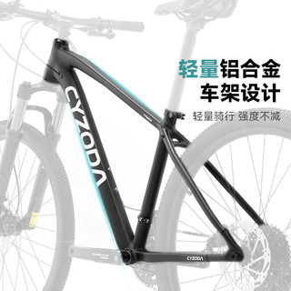 希兆达 曜石黑 27.5寸18速山地车 U4000线控前叉+脚撑