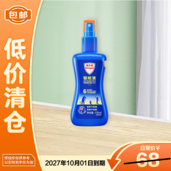Aerogard 澳乐家 驱蚊液 135ml 临期