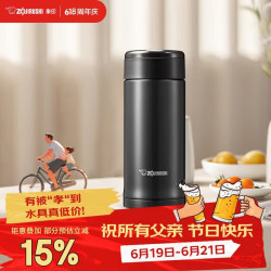 ZOJIRUSHI SM-ASE35-TD 保温杯 360ml 黑色