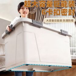 纳份爱 收纳箱大容量超大衣服储物箱加厚加硬特大号家用棉被整理箱子 象牙白中号4扣4轮 3个装