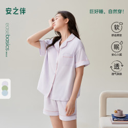 安之伴 纯棉睡衣套装 女春夏季短袖开衫翻领短裤 淡紫色 XL