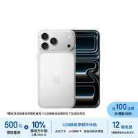 Apple iPhone 17 Pro Max 5G手机 512GB 银色