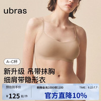 Ubras 无痕 女士文胸 隐形肤 均码标准100-130斤/A-C杯
