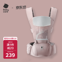 babycare 9826 婴儿背带 透气款 香槟粉