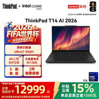 ThinkPad 联想ThinkPadT14英特尔酷睿Ultra第三代 32G 1T固态轻薄商务办公学生手提笔记本电脑官方