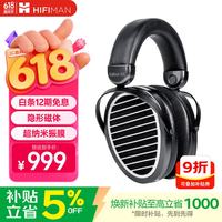 HIFIMAN Edition XS 耳罩式头戴式有线耳机 黑色 3.5mm