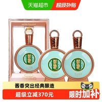 君品习酒（2024），2026年价格多少元？_白酒_什么值得买