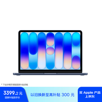 Apple MacBook Neo 13英寸 笔记本电脑 靛蓝色（Apple A18 Pro、集成显卡、8GB、256GB）