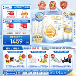 惠氏 HMO系列 未来版 幼儿奶粉 港版 3段 850g*6罐