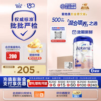 爱他美 白金版 儿童奶粉 德版 1+段 800g*6罐
