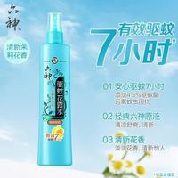 六神 Sixgod 六神 清新香型 驱蚊花露水 180ml