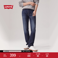 Levi's 男士511经典修身帅气时尚牛仔长裤 04511-6199 深蓝色 31 32