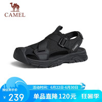 骆驼 男士户外休闲运动凉鞋包头洞洞沙滩鞋 G14M076677 夜黑色 43 夜黑色（升级款）