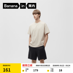 蕉内 305H纯棉睡衣男女士100%棉春夏短袖家居服套装 茶灰 XXL