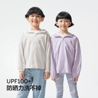 促销活动：唯品会超级大牌日x萌娃成长记，速干套装59元起！