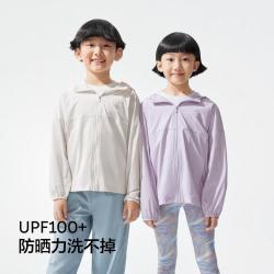 蕉内 小501UV-Air儿童防晒衣男女童防晒服宝宝皮肤衣外套