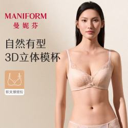 曼妮芬 聚拢防下垂 女士文胸套装 淡粉色 36/80A