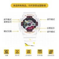 CASIO GA-110TBHX26-7PFT G-SHOCK×凸变英雄 男士运动手表 礼盒装