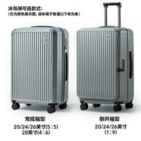 移动端：网易严选 大容量魔方箱PC材质旅行拉杆箱