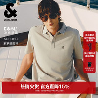 杰克琼斯 撞色罗纹翻领 男士短袖POLO衫  伦敦雾C02 M