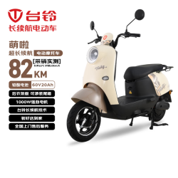 台铃 萌啦2026 1000W 60V20Ah 电动摩托车 丛林棕