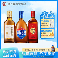 曲水流觞入盒来，兰亭14°中国酒礼盒的雅集之美_黄酒养生酒_什么值得买