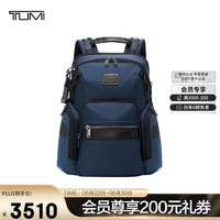 TUMI Alpha Bravo系列 男士双肩包 0232793NVY 海军蓝 中号