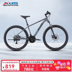 喜德盛 山地自行车黑客350/旭日310运动青少年成人单车骑行 旭日310石岩灰17寸