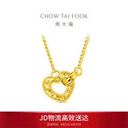 周大福 碎金金爱心黄金双环项链(工费480)40cm 约4.15g EOF1836 40cm,约4.15g