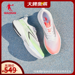 乔丹 飞速2.0丨巭PRO跑步鞋竞速训练中考跑鞋运动鞋男网面透气 乔丹白/冰川蓝