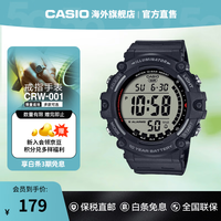 CASIO 男士石英表 AE-1500WH-1A 低调显贵