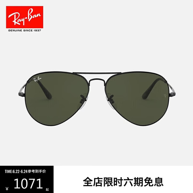 Ray-Ban 飞行员系列太阳镜 0RB3689 黑色镜框灰色偏光镜片 显脸小绝了